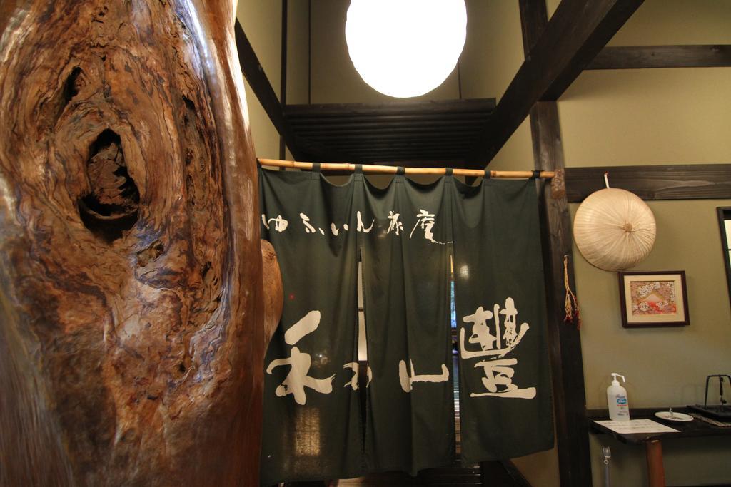 Hotel Yufuin Ryoan Wazanho à Ōita Extérieur photo