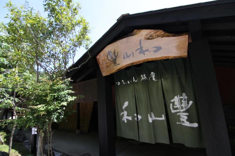 Hotel Yufuin Ryoan Wazanho à Ōita Extérieur photo
